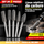 Fresas de Carburo de Tungsteno X5